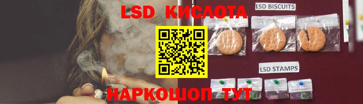 LSD-25 экстази кислота  Сосновый Бор  LSD-25 экстази кислота 