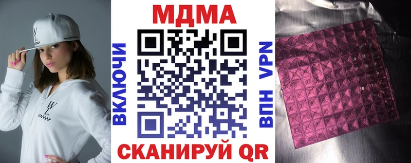 MDMA молли  Сосновый Бор 