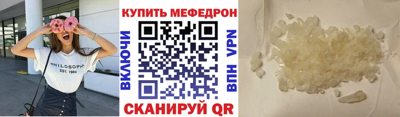 МЯУ-МЯУ 4 MMC  Сосновый Бор 