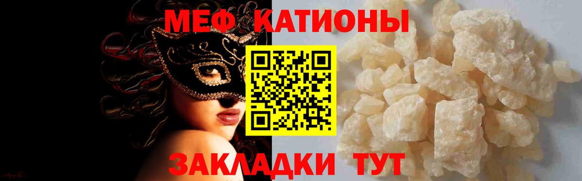 МЕФ  Меф 4 MMC  дарнет шоп  МЕФ 4 MMC  Сосновый Бор 