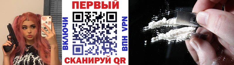 МЕТАМФЕТАМИН Methamphetamine  Сосновый Бор 