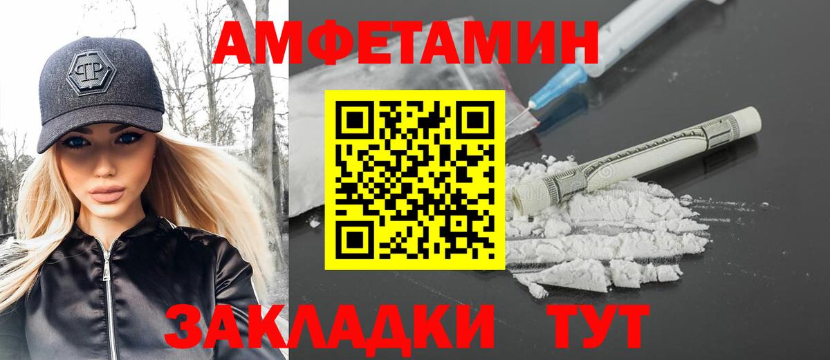 Метамфетамин Декстрометамфетамин 99.9% Сосновый Бор