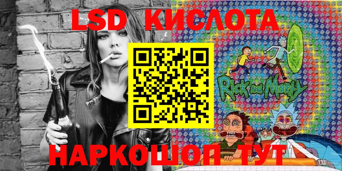 Сосновый Бор  Марки NBOMe 1,8мг  Вход с VPN 