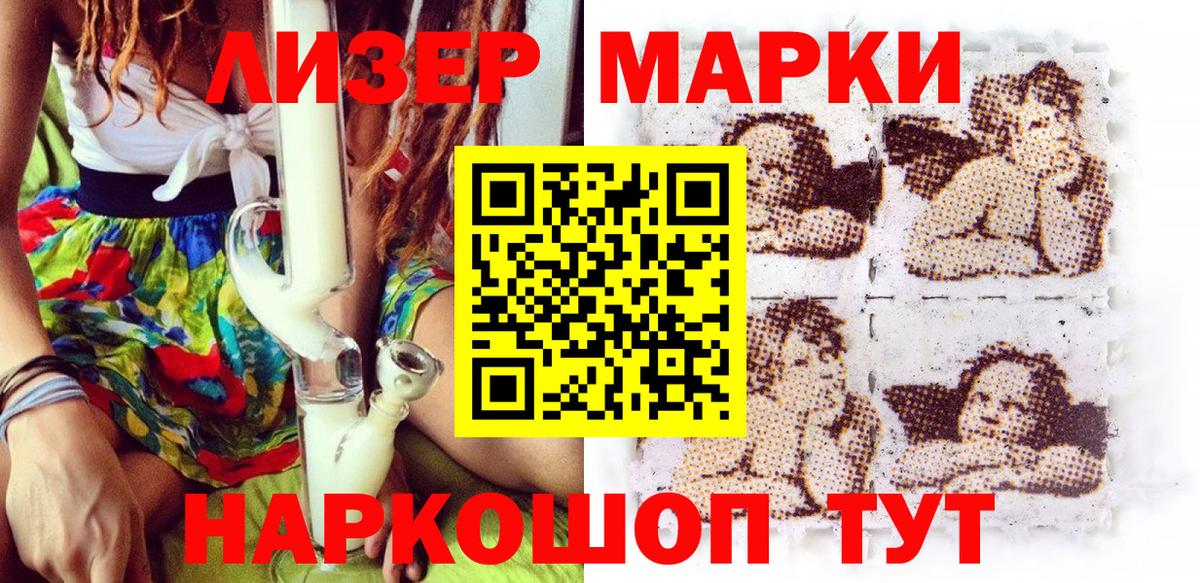 Мефедрон Сосновый Бор