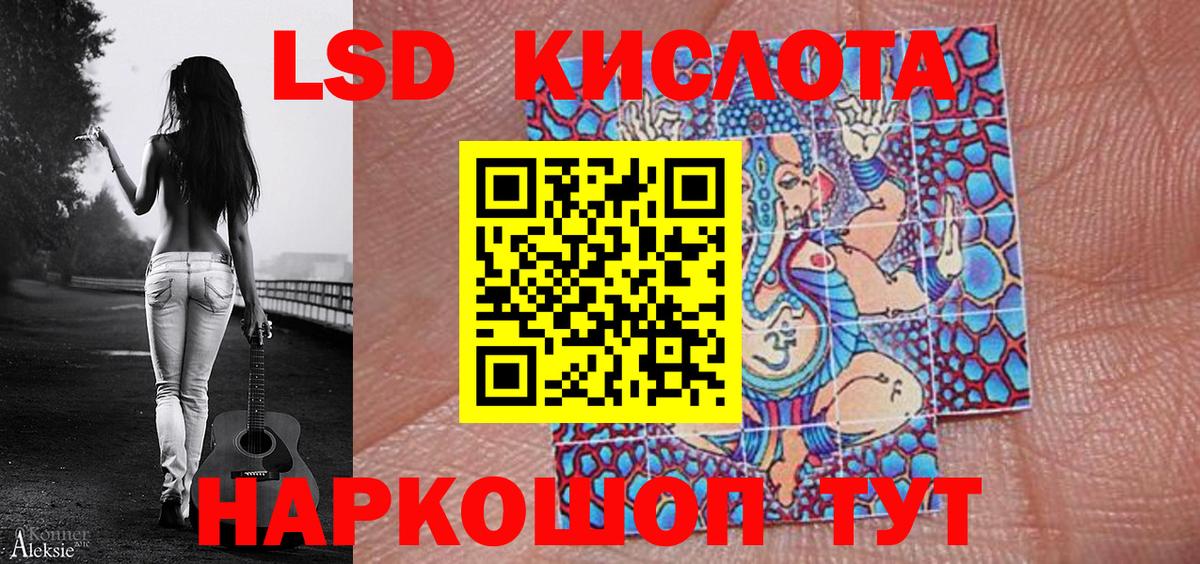 Марки 25I-NBOMe 1,5мг  Марки 25I-NBOMe  Сосновый Бор 