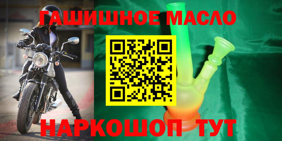 ТГК концентрат Сосновый Бор