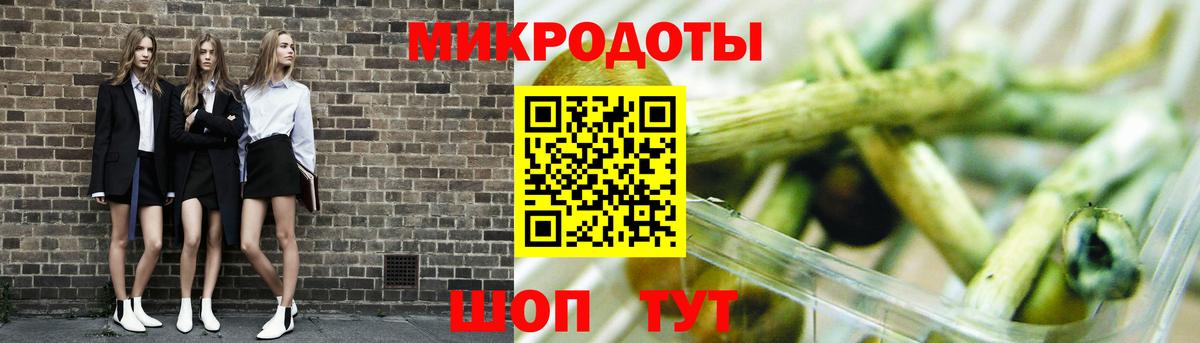 Псилоцибиновые грибы мухоморы  Вход с VPN  Сосновый Бор 