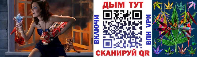 mega сайт  Сосновый Бор  мориарти формула  Марихуана конопля 