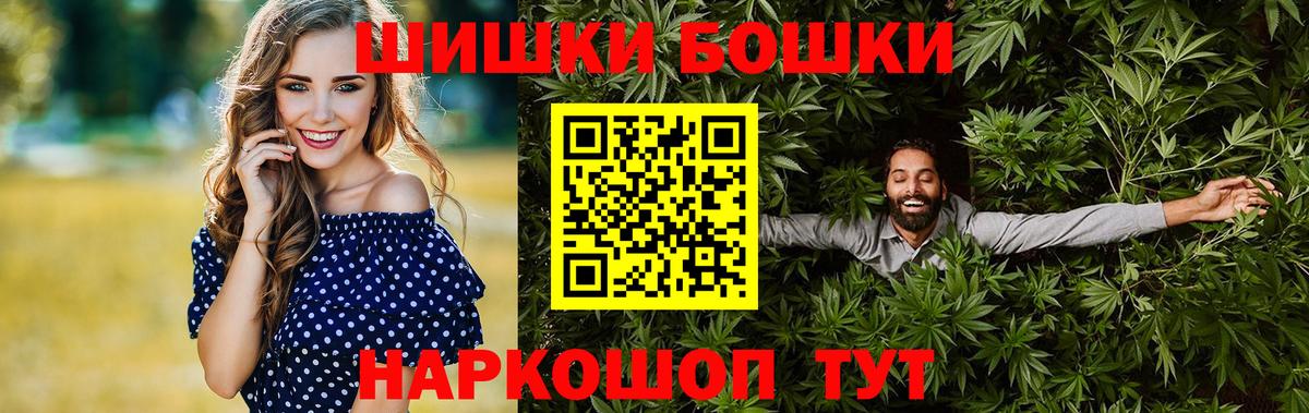 Бошки марихуана марихуана  Канабис ГИДРОПОН  Вход с VPN  МАРИХУАНА сатива  Сосновый Бор  Марихуана индика 