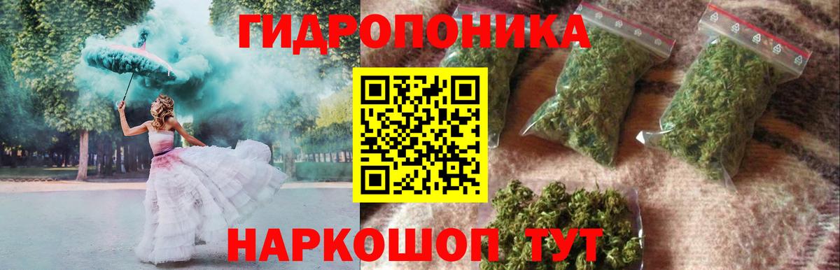 Конопля VHQ Сосновый Бор